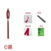 晗畅耐摔音准胶木巴乌学生初学者使用乐器民族GF调演奏型竖吹巴乌