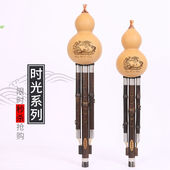 时光系列葫芦丝演奏型降B调C调G调F调D调紫竹七孔葫芦丝时光降B调
