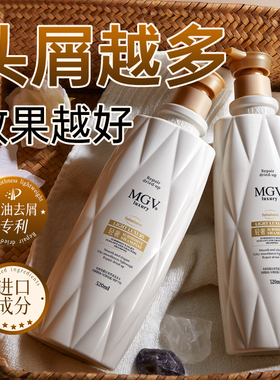 柔顺丝滑秀逸洗发水控油蓬松去屑滋养改善干枯毛躁520ml