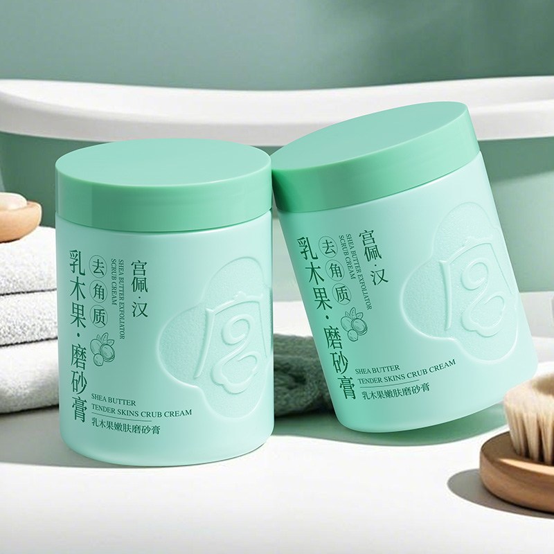 深层清洁毛孔软化角质改善粗糙嫩滑全身乳木果嫩肤磨砂膏