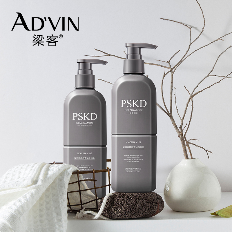 补水保湿！约会身体乳超香！