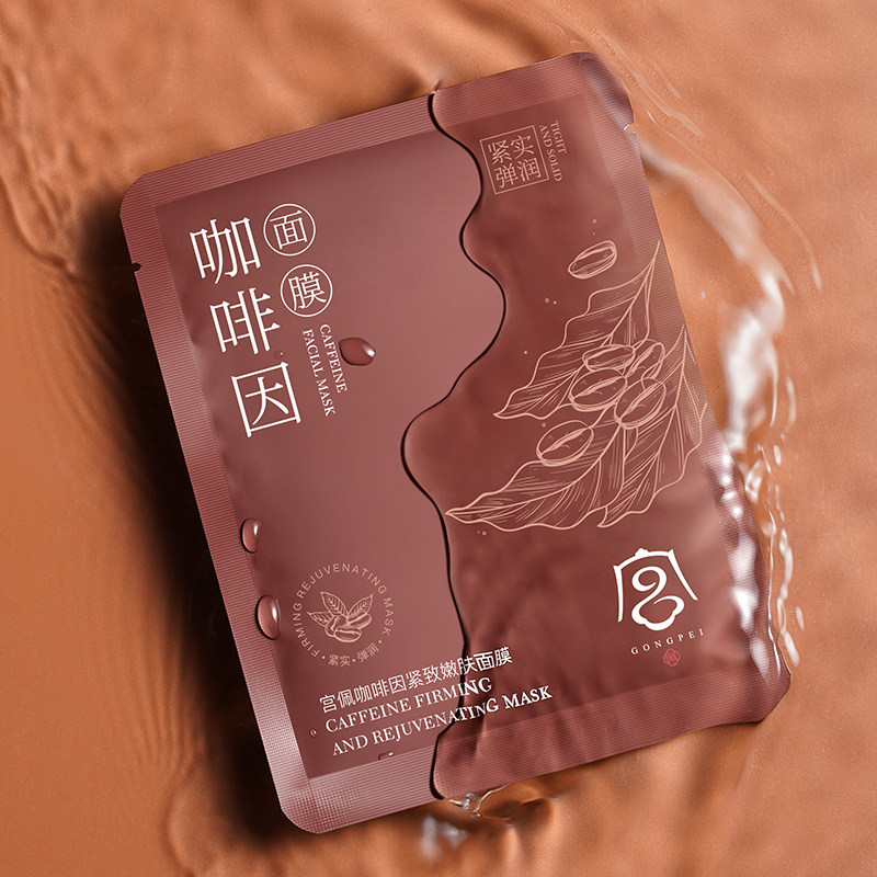 急护屏障巨补水！紧致面膜10片