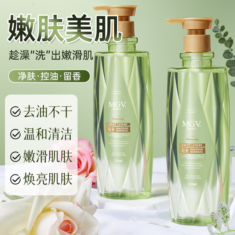 不用喷香水！沐浴露留香太顶了