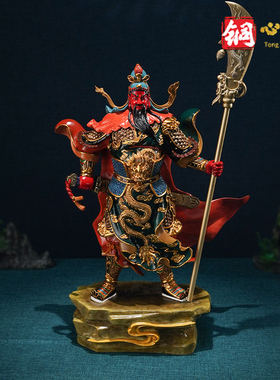 全铜摆件《义薄云天》关公神像家用供奉佛像入户玄关开业乔迁礼品
