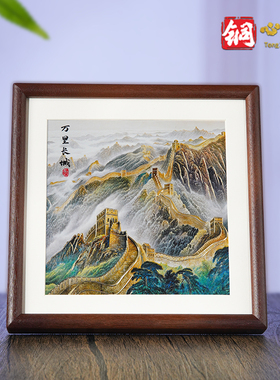 铜雕画《万里长城》玄关办公室装饰 桌面摆台新中式桌面摆件