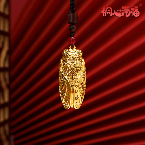 重阳佳礼《一鸣惊人》铜蝉鎏真金