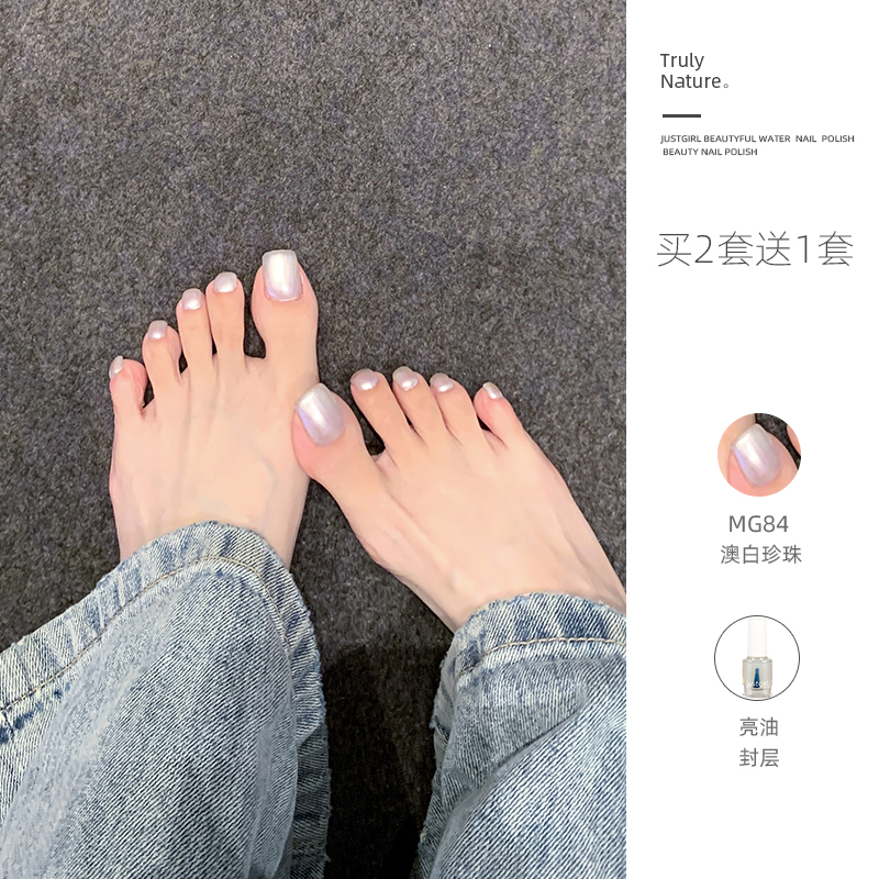 脚指甲油脚趾夏天2025新款免烤快干持久不掉酒红澳白珍珠护甲显白