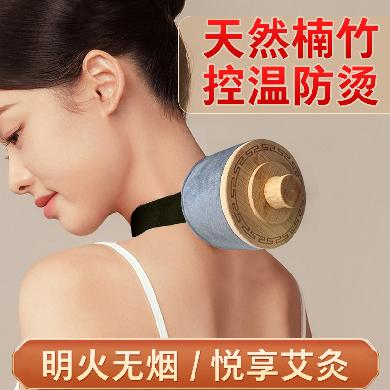 无烟悬灸罐天然楠竹艾灸盒随身灸图片