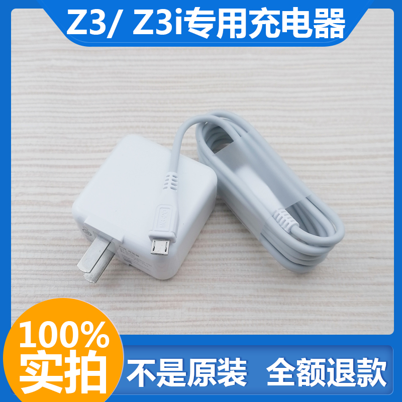 适用vivoZ3充电器双引擎闪充插头z3i手机原装数据线18W瓦快充头z3