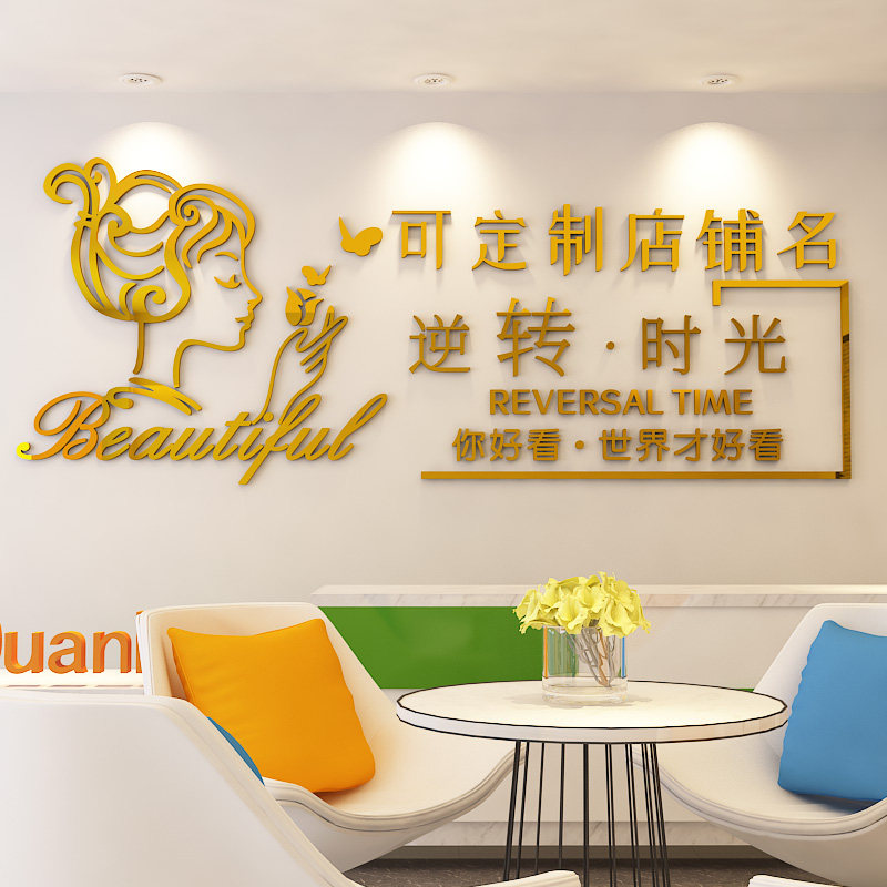 亚克力防水墙贴自粘