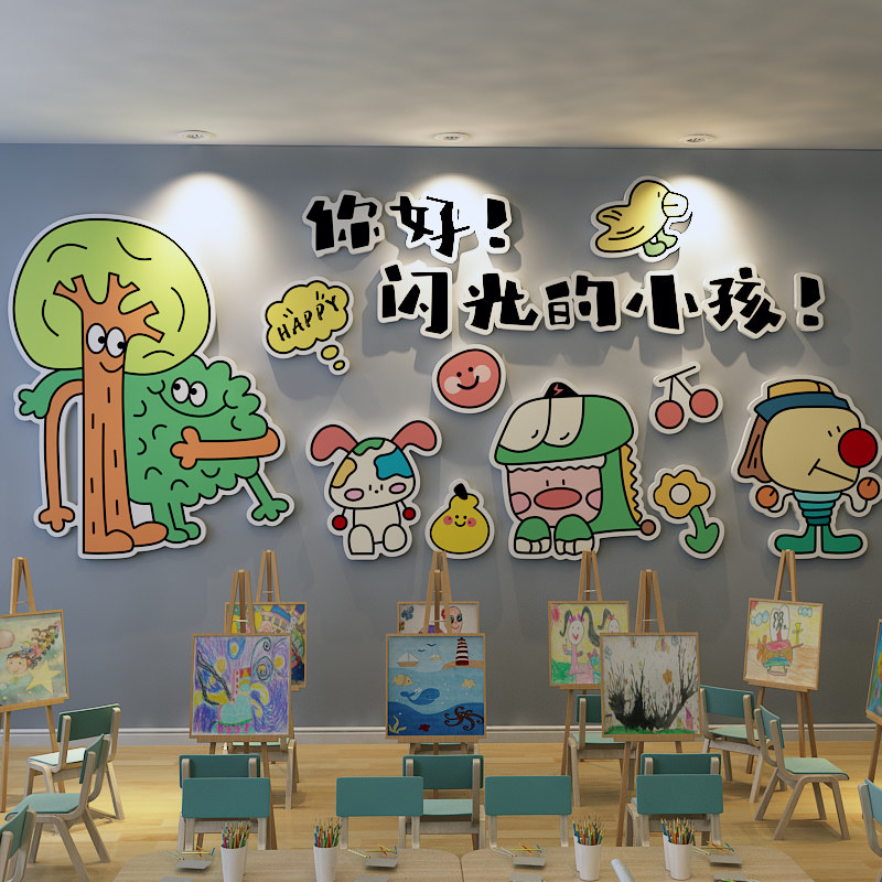 学言校园文化主题氛围布置装饰画