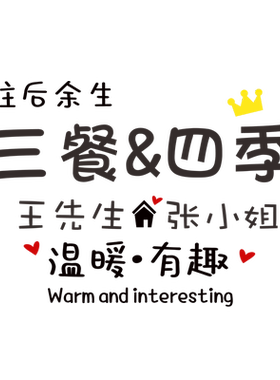 环保立体背景墙墙贴学言亚克力