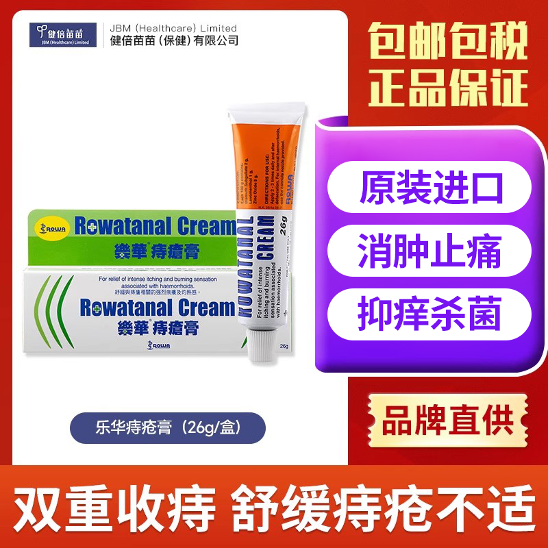 香港直邮 请务必上传身份证 否则无法发货