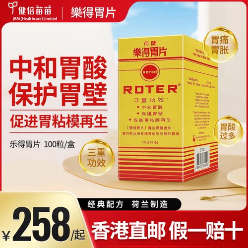 香港直邮 请务必上传身份证 否则无法发货