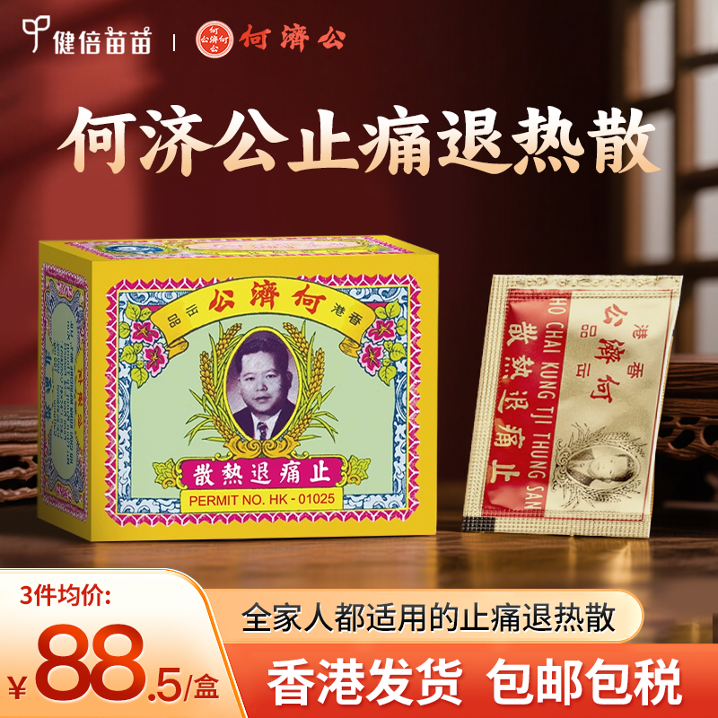 香港直邮 请务必上传身份证 否则无法发货