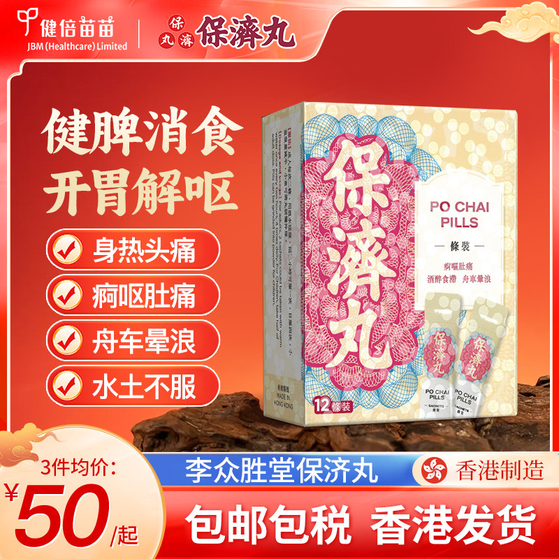 香港直邮 请务必上传身份证 否则无法发货