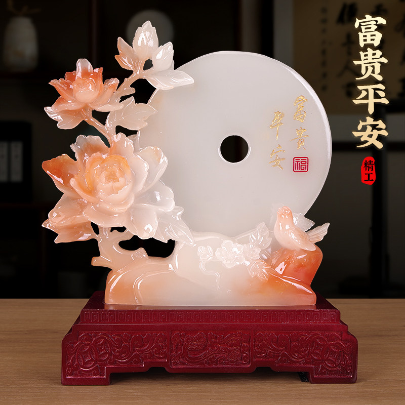 新中式玉石富贵平安扣摆件家客厅玄关公司办公室装饰品商务礼品