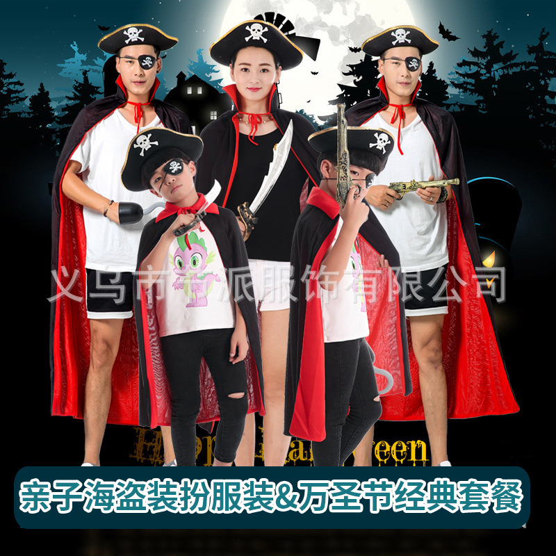 万圣节服装cosplay海盗成人儿童