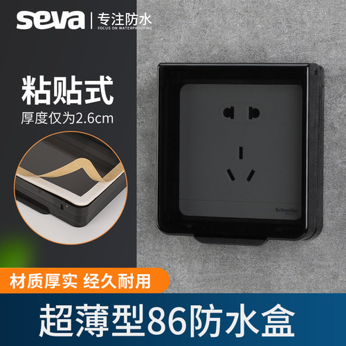 挡水板设计 3层隔水层 IP55等级防护