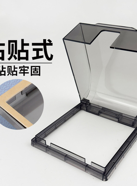 插座防水罩卫生间开关防水盖浴室免打孔粘贴防水盒保护盖保护套罩