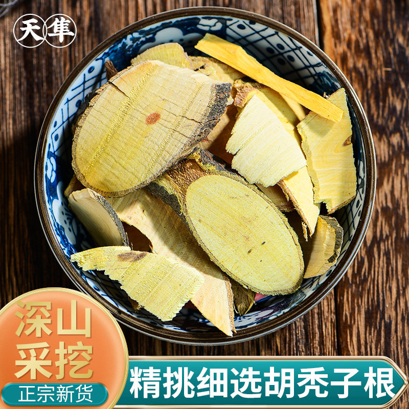 【道地无硫】野生中药材胡颓子根胡秃子羊奶子牛奶根贯榨叶刺头 - 实物图