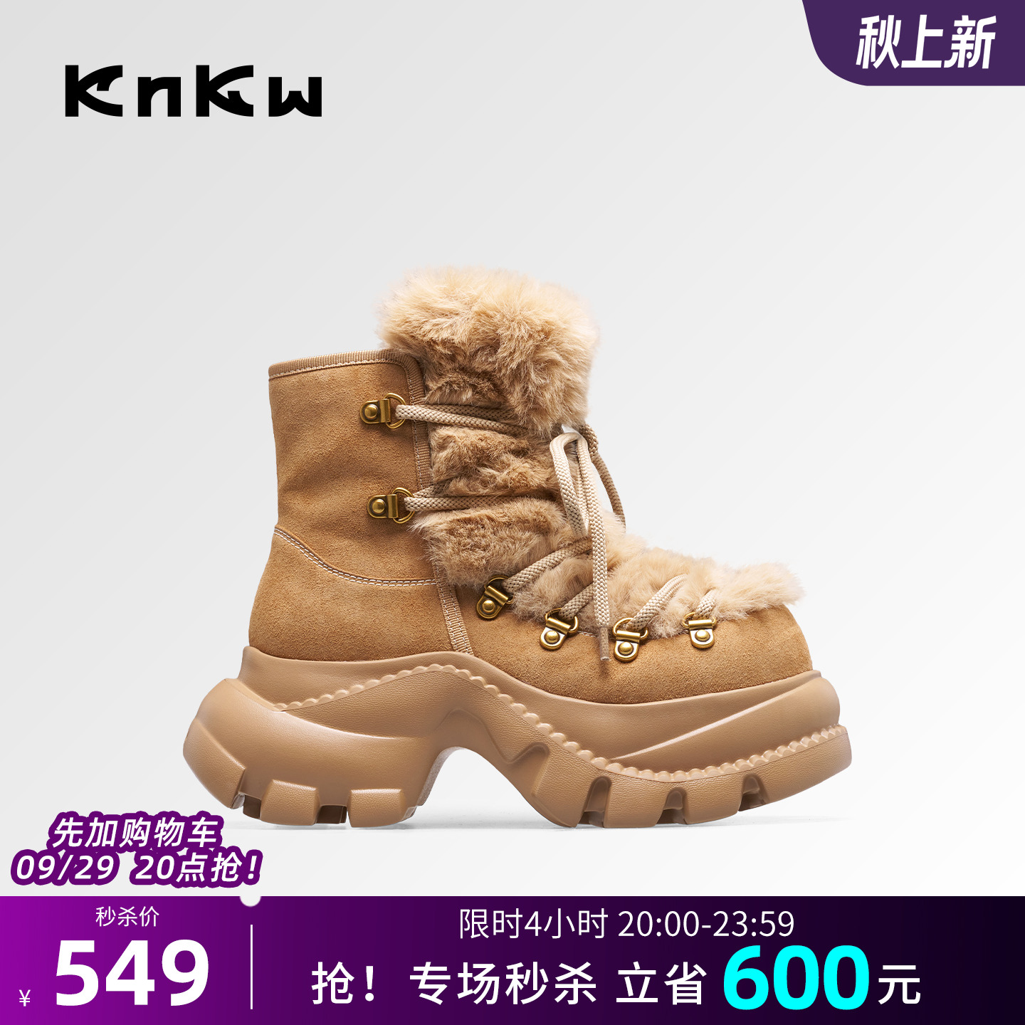 厚底雪地靴女时尚短靴柔软毛毛靴