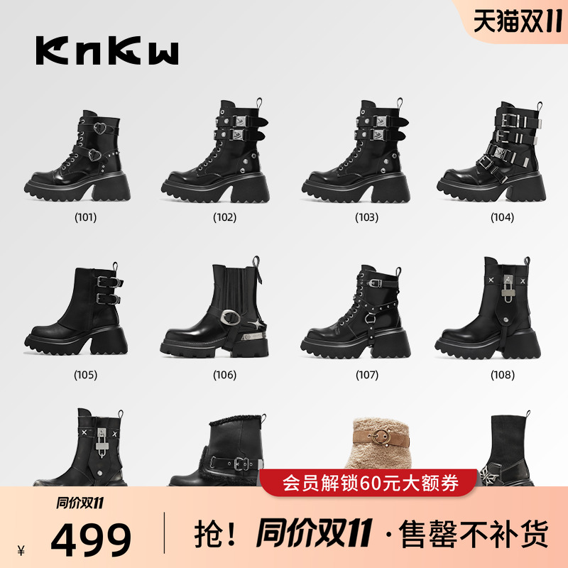 knkw2024新款甜酷女靴子厚底增高