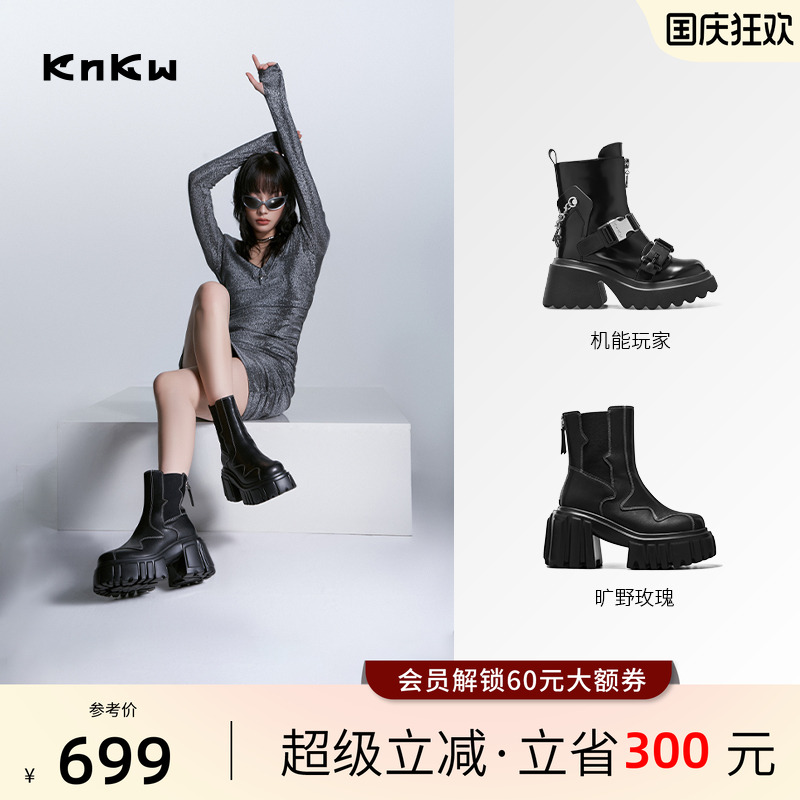 马丁靴增高女鞋秋季新款鞋子
