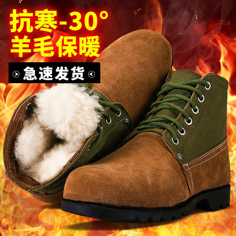 大头鞋男冬季羊毛加厚保暖劳保鞋