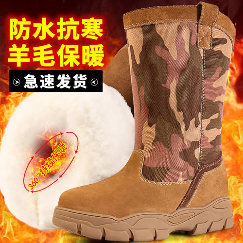 皮毛一体加厚羊毛雪地靴蒙古马靴