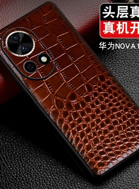 适用华为nova12ultra手机壳nova12pro真皮pr0高端鳄鱼纹nowa十二p0r保护套nova12翻盖款novo12por商务男女外