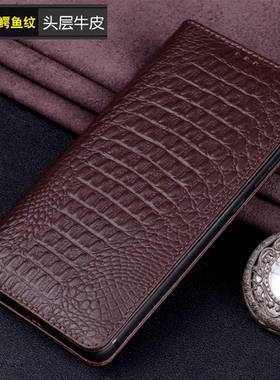 适用荣耀magic4pro手机壳真皮magic4至臻版保护套魔术4鳄鱼纹翻盖