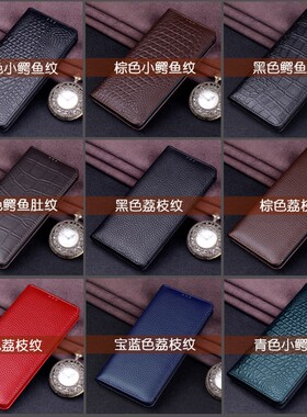 适用华为nova8pro手机壳真皮nowa8鳄鱼纹翻盖保护皮套por商务男女