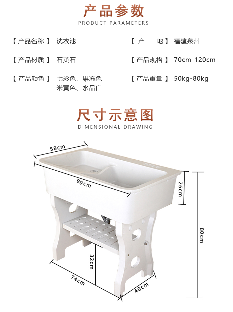 石英石洗衣池阳台家用带搓板石头洗衣台盆柜大理石一体式落地水槽