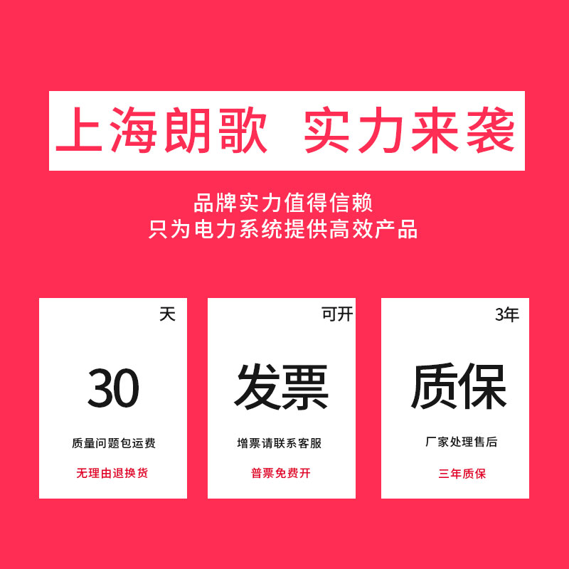 朗歌隔离调压器200W500W1KW2KW3KW交流电源0－250V/300可调变压器-封面