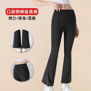 Women black shark skin elastic flared pants女鲨鱼喇叭裤弹力
