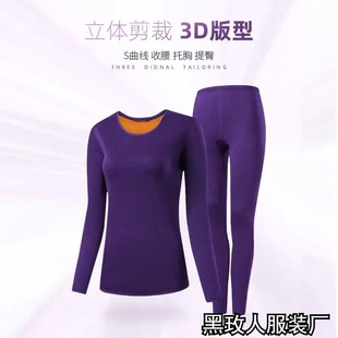 thermal fit underwear with fleece女内衣 Women thickened slim