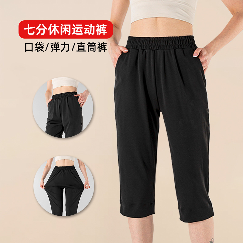 Women's cropped slim beach loose straight leg sports pants女