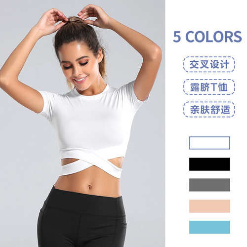 Women's sports T-shirt fitness yoga running short sleeved