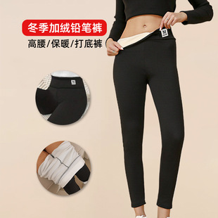 Women's thick velvet high waisted leggings女冬季加羊羔绒绒裤