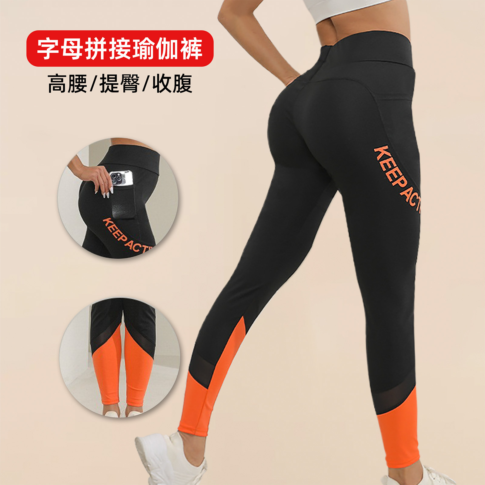 Women tight fitting patchwork printed leggings fitness pants