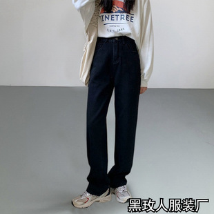 Wide leg jeans for women loose fit高腰小个子阔腿显瘦牛仔裤女