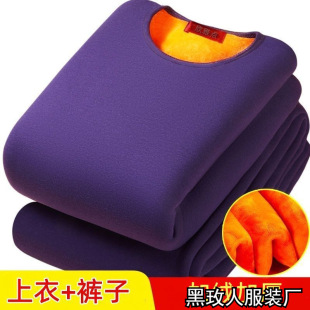 underwear set women Middle thickened warm with fleece aged