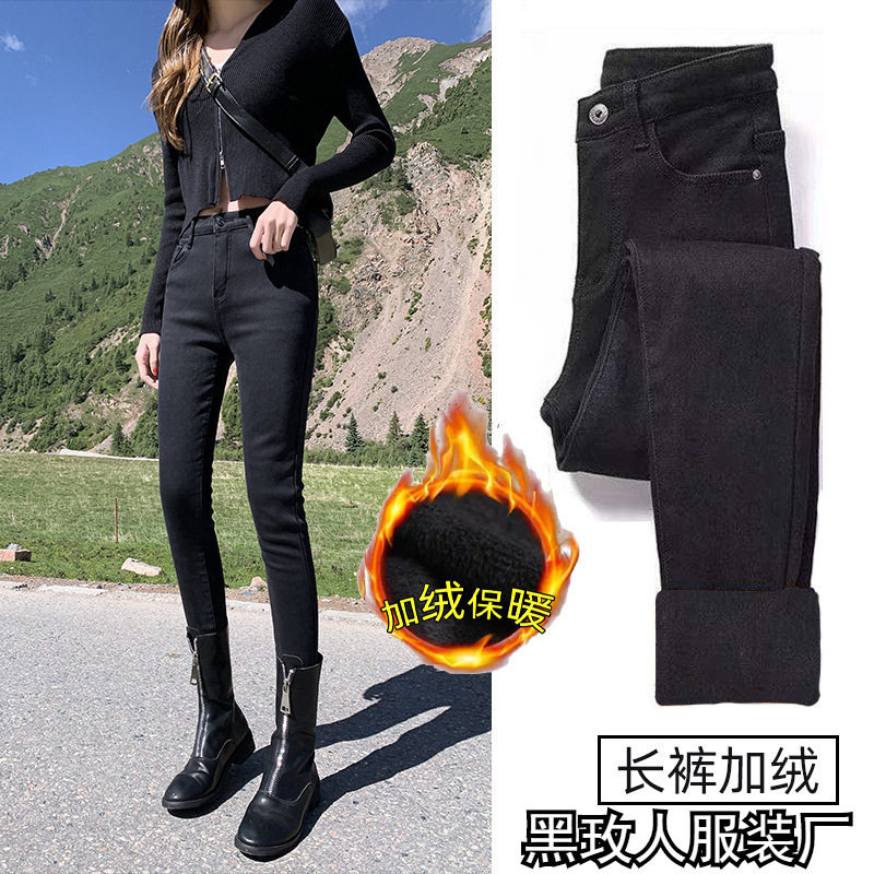 Jeans Women Pencil Pants Thin Tight Pants牛仔裤女小脚裤紧身