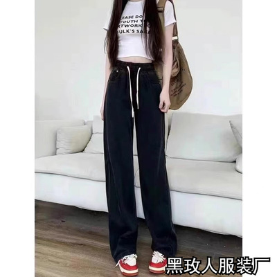 Casual retro jeans for women休闲复古牛仔裤女2025秋季新款高腰