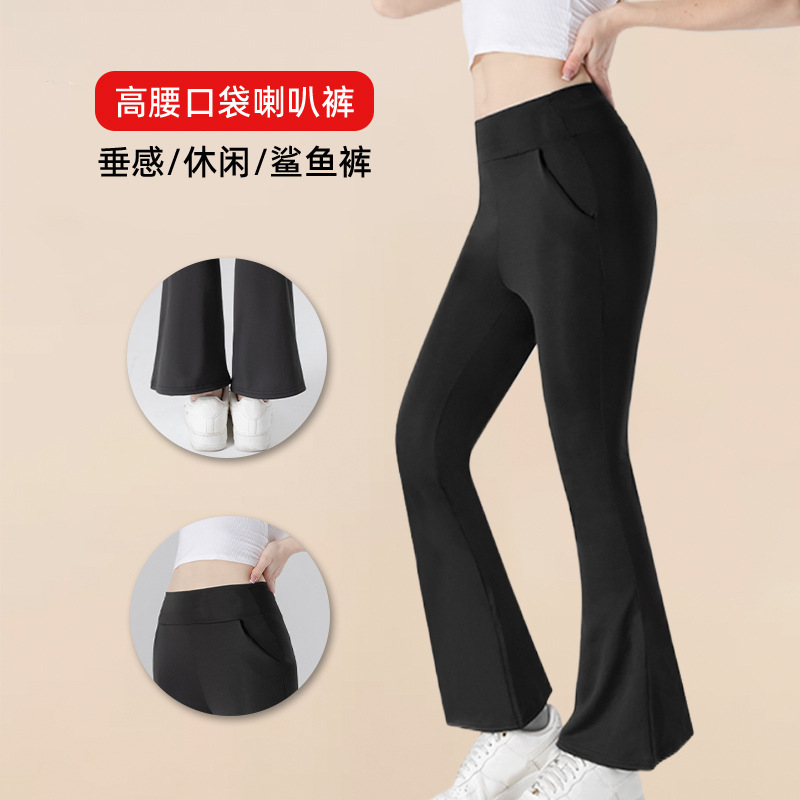 Women's shark skin flared high waisted elastic yoga pants女