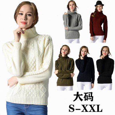Women high necked knitted sweater女高领针织衫绞花打底衫毛衣