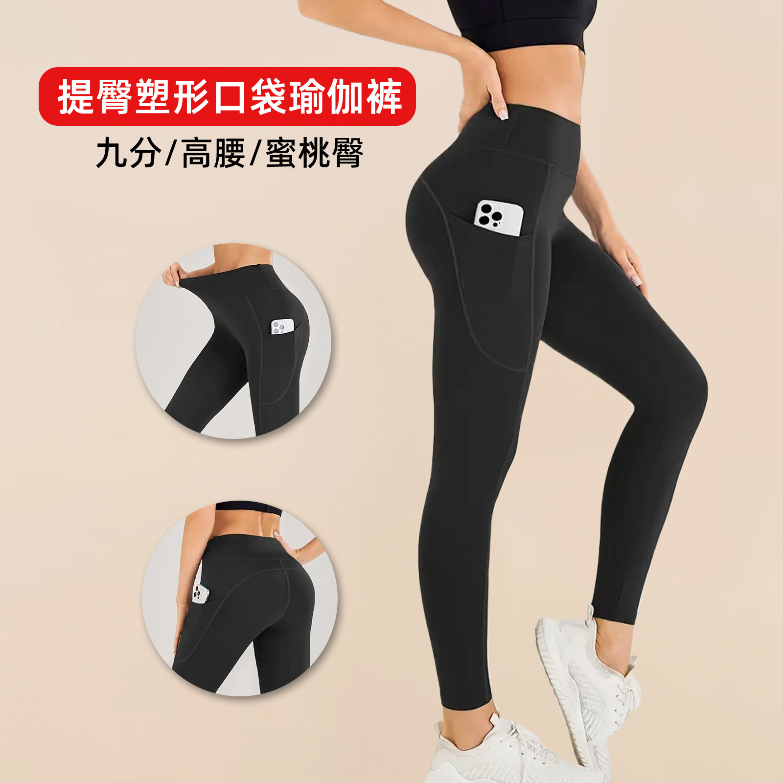 Women high waisted yoga pants, tight fitting sports leggings