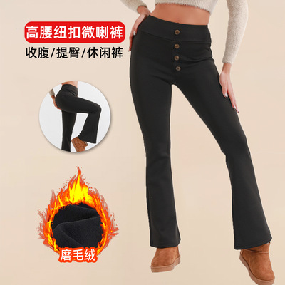 Women's velvet flared high waisted leggings女加绒喇叭打底裤