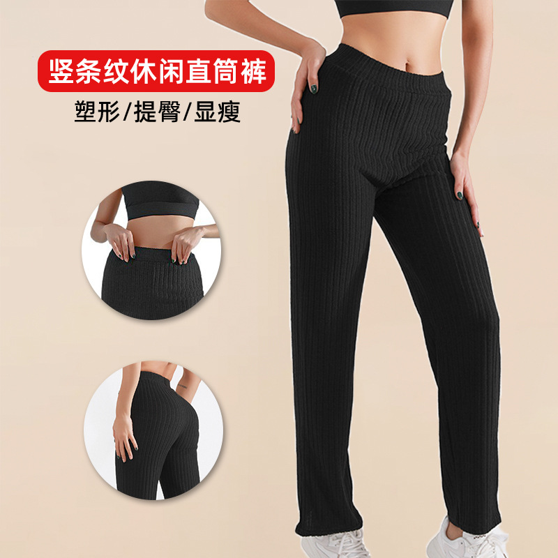 Women striped straight leg wide leg pants条纹阔腿裤女直筒裤